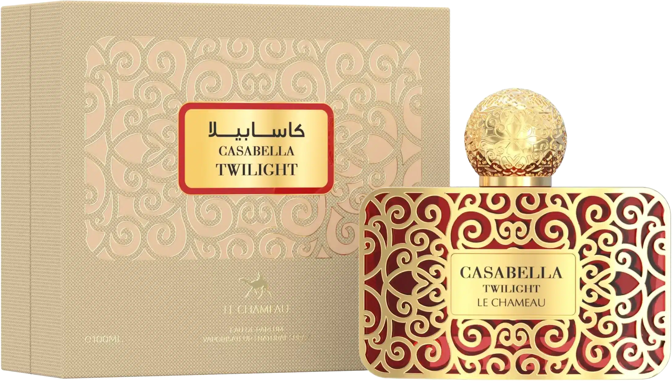 לה שאמו קסאבלה טוויילייט | Le Chameau Casabella Twilight | אינספיר