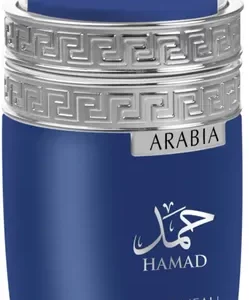 LE CHAMEAU ARABIA HAMAD